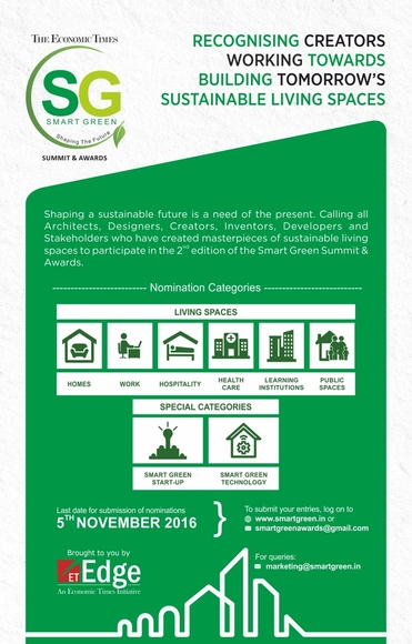Call for Entries: The Smart Green Awards 2016 - Featured Image