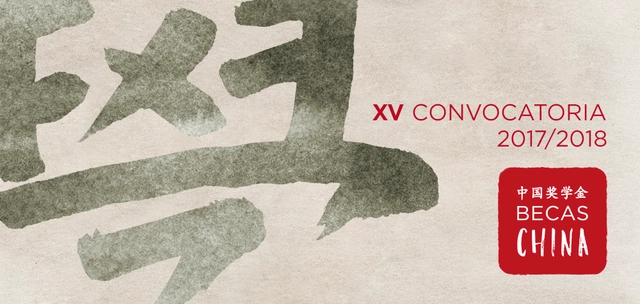 XV Convocatoria Fundación ICO - Becas China - Imagen Principal