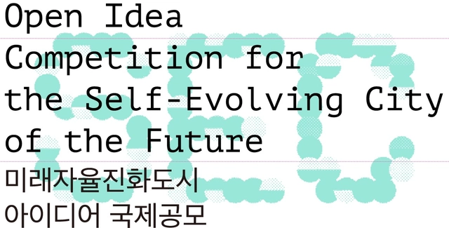 Open Idea Competition for the Self-Evolving City of the Future - Featured Image