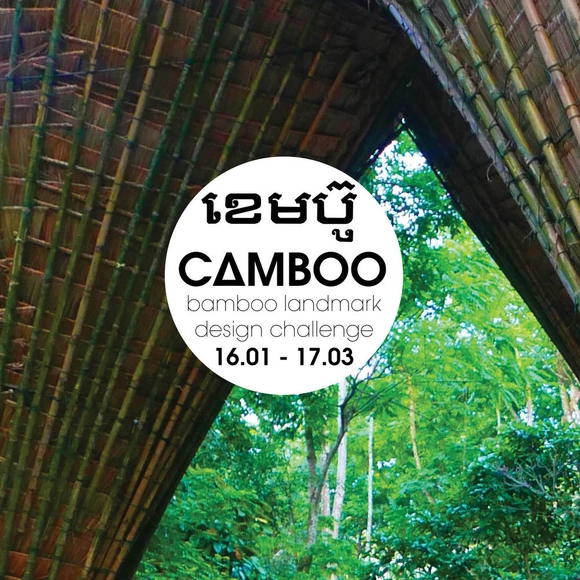 Camboo Bamboo Landmark Design Challenge - Imagen Principal