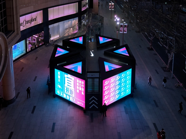 NIKE + RUN CLUB Hubs Land in Shanghai / Coordination Asia - Small Scale, Facade
