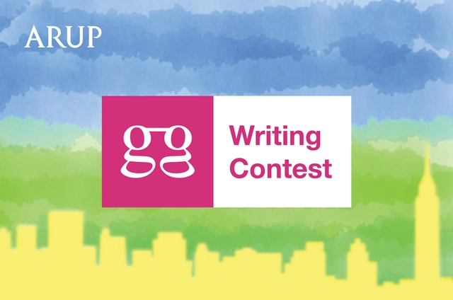 Doggerel Writing Contest: Undercelebrated Ideas for Cities - Featured Image