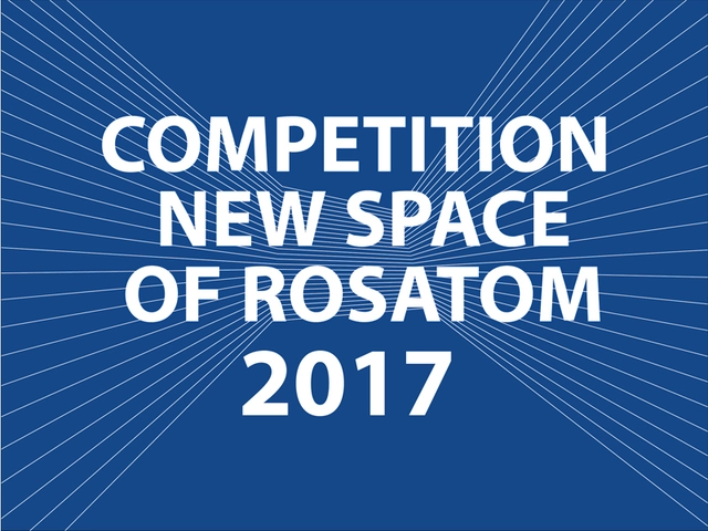 New Space for Rosatom 2017 - Featured Image