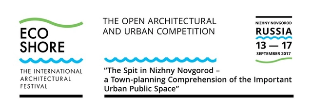 Call for Entries: The Spit in Nizhny Novgorod - Featured Image
