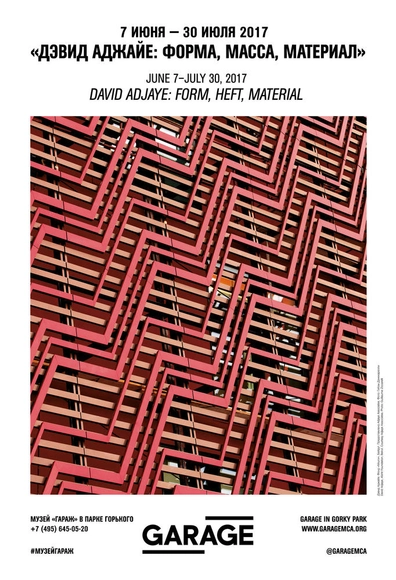 "Form Heft Material", Sir David Adjaye's Retrospective Exhibition - Featured Image