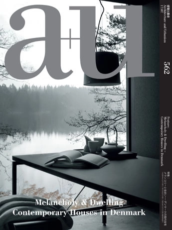 a+u 2017:07: Melancholy & Dwelling, Contemporary Houses in Denmark - Buildings
