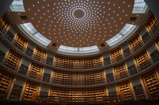 浙江越秀外国语学院镜湖校区图书馆 / 北京市建筑设计研究院 - 室内设计