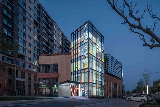 Vanke Early Learning Center / dot Architects - Refurbishment, Facade, Cityscape