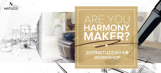 Open Call: Find Your Harmonious Home (2017 Natuzzi Design Competition) - Featured Image