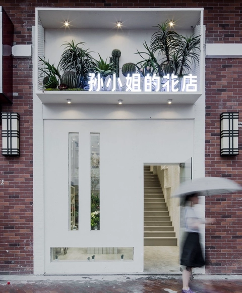 37度白  / 有别设计 - 零售建筑