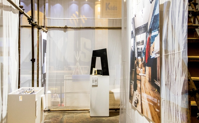 OMA，MVRDV 十家荷兰建筑师齐聚，在北京751展开一场建筑秀！ - 主图