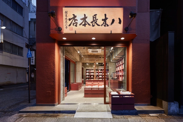 八木长本店，城市历史遗留的惊喜 / Schemata Architects - 商店