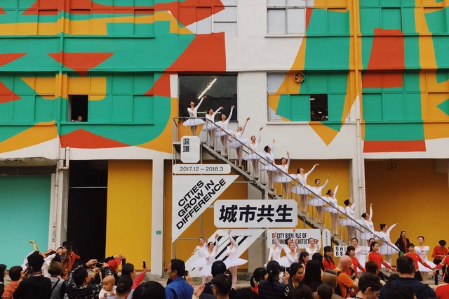 暴走2017深港城市 \ 建筑双城双年展，终极攻略请查看！ - 主图