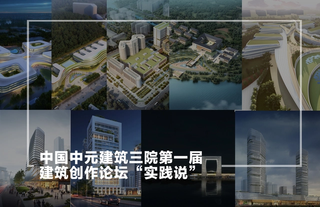 “实践说”追寻建筑的本质 - 主图