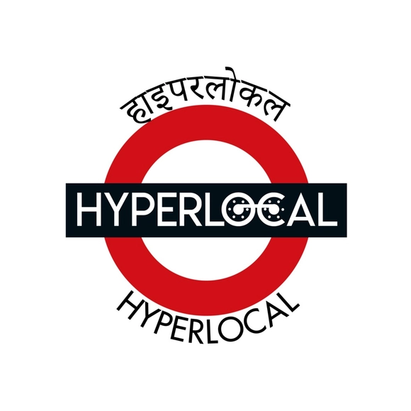 Call for Entries: Hyperlocal - Rebuilding Mumbai Within - Featured Image