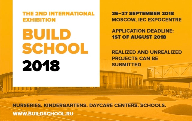 Open Call: Build School Project 2018 - Featured Image