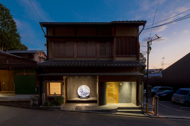 Kondo Museum / Mamiya Shinichi Design Studio - Museum, Door, Facade