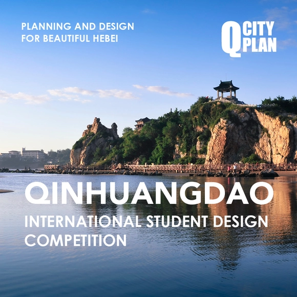 Open Call: Q City Plan—Qinhuangdao International Student Design Competition - Featured Image