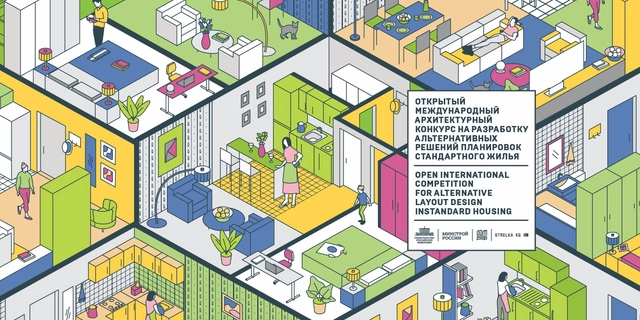 Open International Competition for Alternative Layout Design in Standard Housing - Featured Image