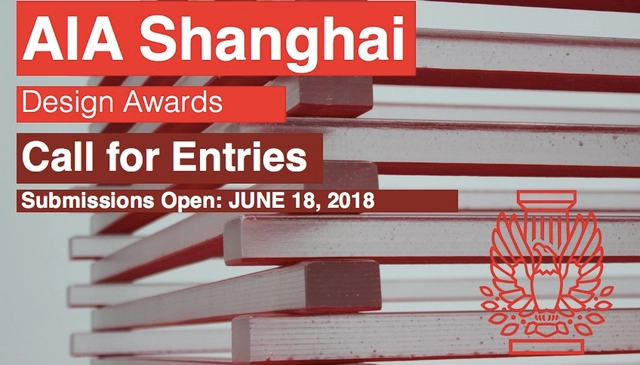 Call for Submissions | AIA Shanghai Design Awards 2018 - Featured Image