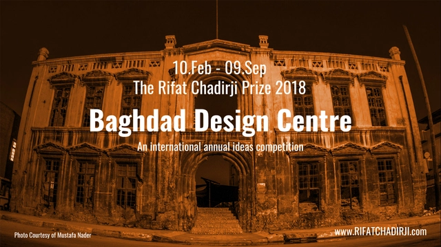 Call For Entries: Baghdad Design Centre - Featured Image