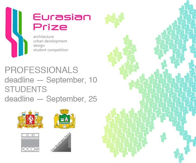 Call for Entries: Eurasian Prize for Architecture, Urban Development, Design - Featured Image
