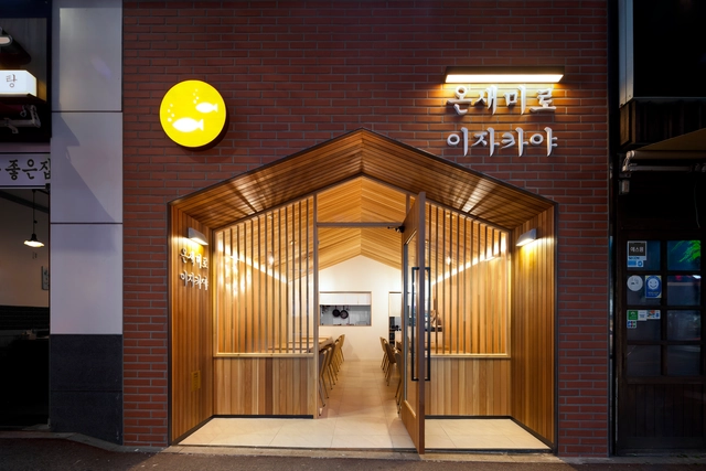 闹市中的小木屋餐厅 / HyungseungLee - 餐厅