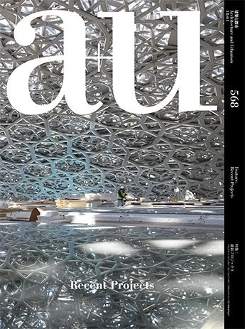 a+u 18:01 Feature: Recent Projects - Buildings