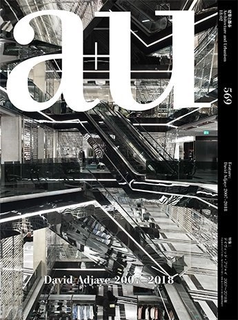 a+u 18:02 Feature: David Adjaye 2007-2018 - Featured Image