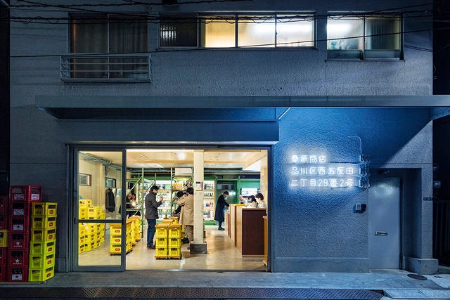 Kuwabara Shouten / Schemata Architects - Interior Photography, Adaptive Reuse, Door, Facade