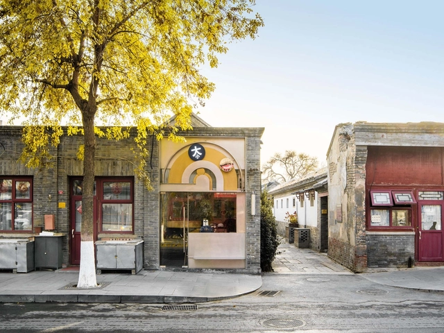BigSmall Coffee / designRESERVE - Exterior Photography, Coffee Shop, Door, Facade