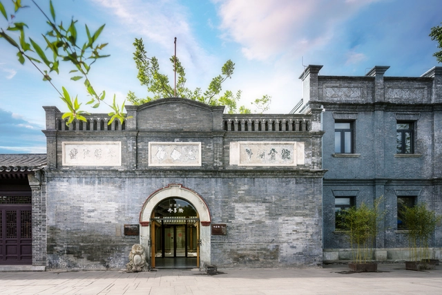 北京打磨厂共享际 / 北京大观建筑设计 - 更新项目