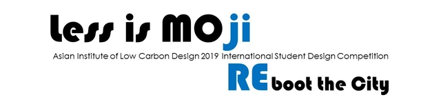 Less is MOji – REboot the City - Featured Image