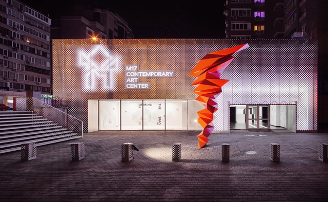乌克兰M17当代艺术中心 / Dmytro Aranchii Architects - 视觉艺术中心