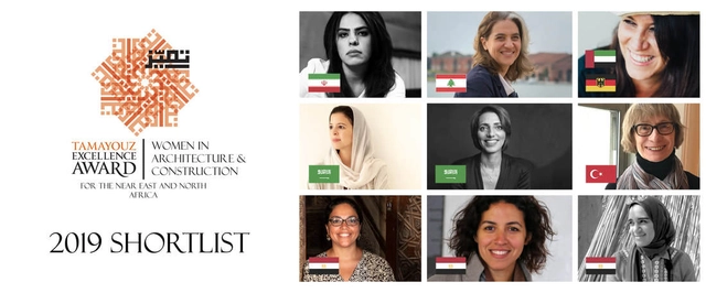 Prêmio Tamayouz para Mulheres na Arquitetura e Construção 2019 divulga lista de finalistas - Imagem de Destaque