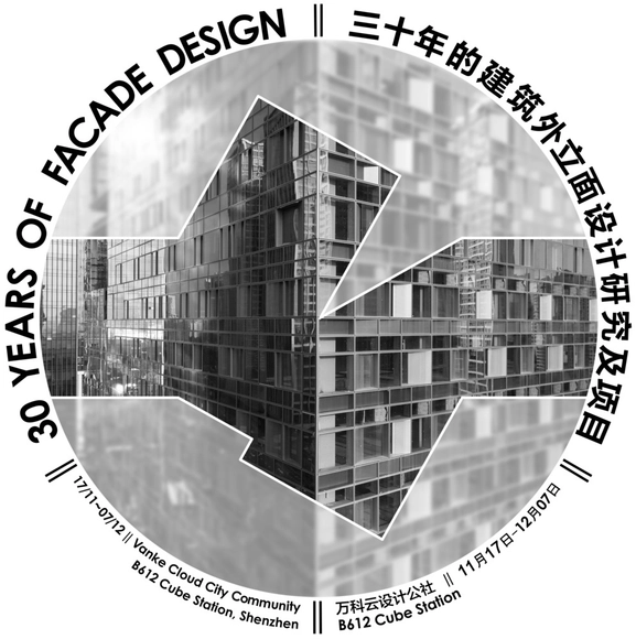 30 Years Facade Design by VS-A - Featured Image