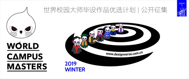 Winter World Campus Masters Selective Graduation Design Program 2019 - Featured Image