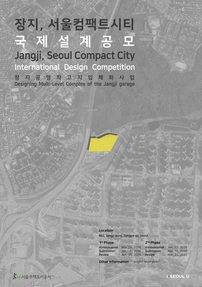 Jangji, Seoul Compact City International Design Competition - Featured Image