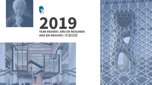 Las obras premiadas y eventos de arquitectura más influyentes del mundo este 2019 - Imagen Principal
