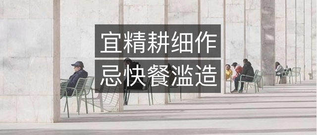 2020s，鞭策前行｜ArchDaily新年计划 - 主图