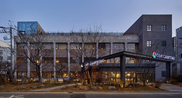 In-filled Void  / California Design Lab + S.E.E.D haus - Exterior Photography, Cultural Center, Facade