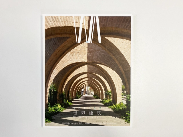 ArchDaily destaca 12 obras mexicanas en edición especial de la revista WA en China - Imagen Principal