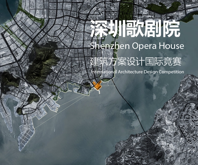 Extension announcement of International Architecture Design Competition of Shenzhen Opera House - Featured Image