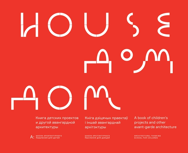 HOUSEDOMDOM: A Book of Children's Projects and other Avant-Garde Architecture - Buildings
