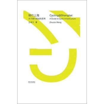 Cycling@Shanghai - Urban & Land Use Planning