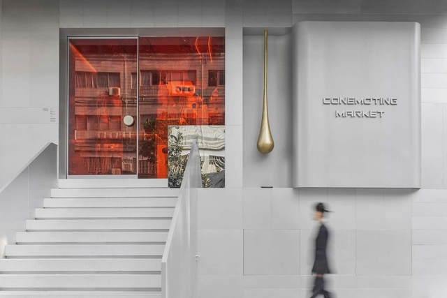 深圳居民楼中的店铺 Conemoting Market / 叶梹室内设计工作室 - 室内图, 室内设计, 楼梯, 扶手