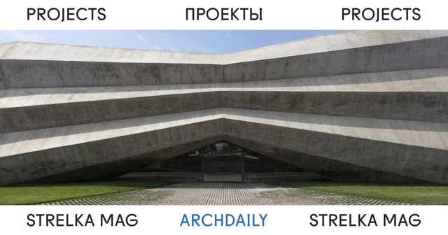 ArchDaily and Strelka Mag Launch a Publishing Platform for Emerging Architects  - Featured Image