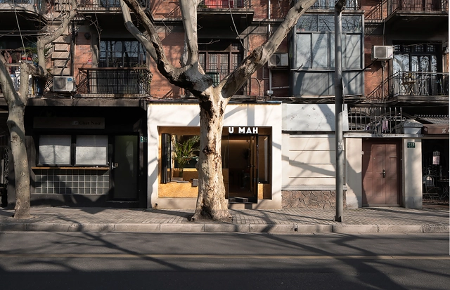 UMAH 咖啡店 / N+A Studio - 室内图, 室内设计, 表皮, 门