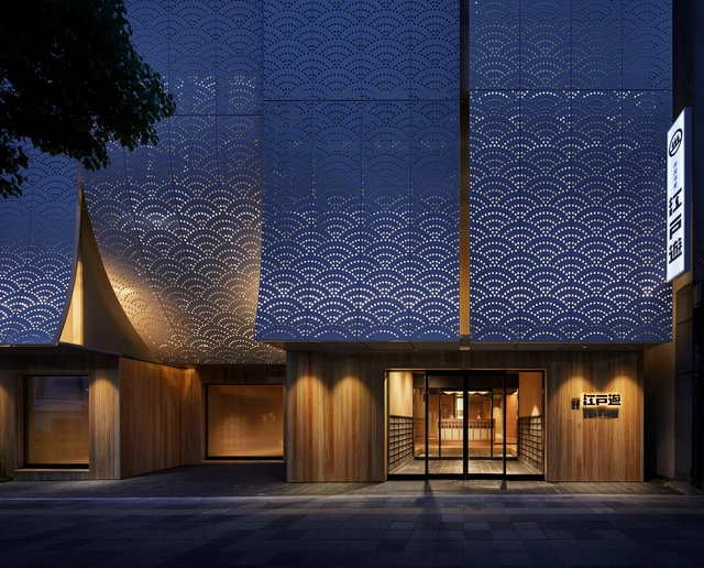 Spa Ryogoku Yuya Edoyu / Kubo Tsushima Architects - Interiores De Espacios De Bienestar