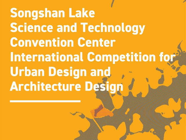 Call for Entries: Announcement for Songshan Lake Science and Technology Convention Center International Competition for Urban Design and Architecture Design - Featured Image